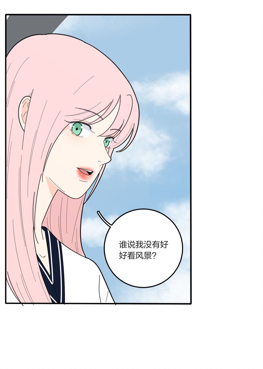 人间百里锦无光版资源漫画,040 相同与不同的风景2图