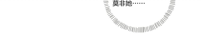 人间百里锦无光版资源漫画,003 捡个仙子回家1图