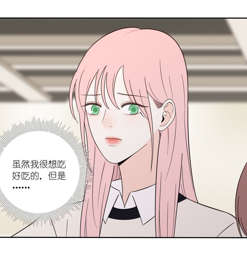 人间百里锦205话漫画,015 想见你2图