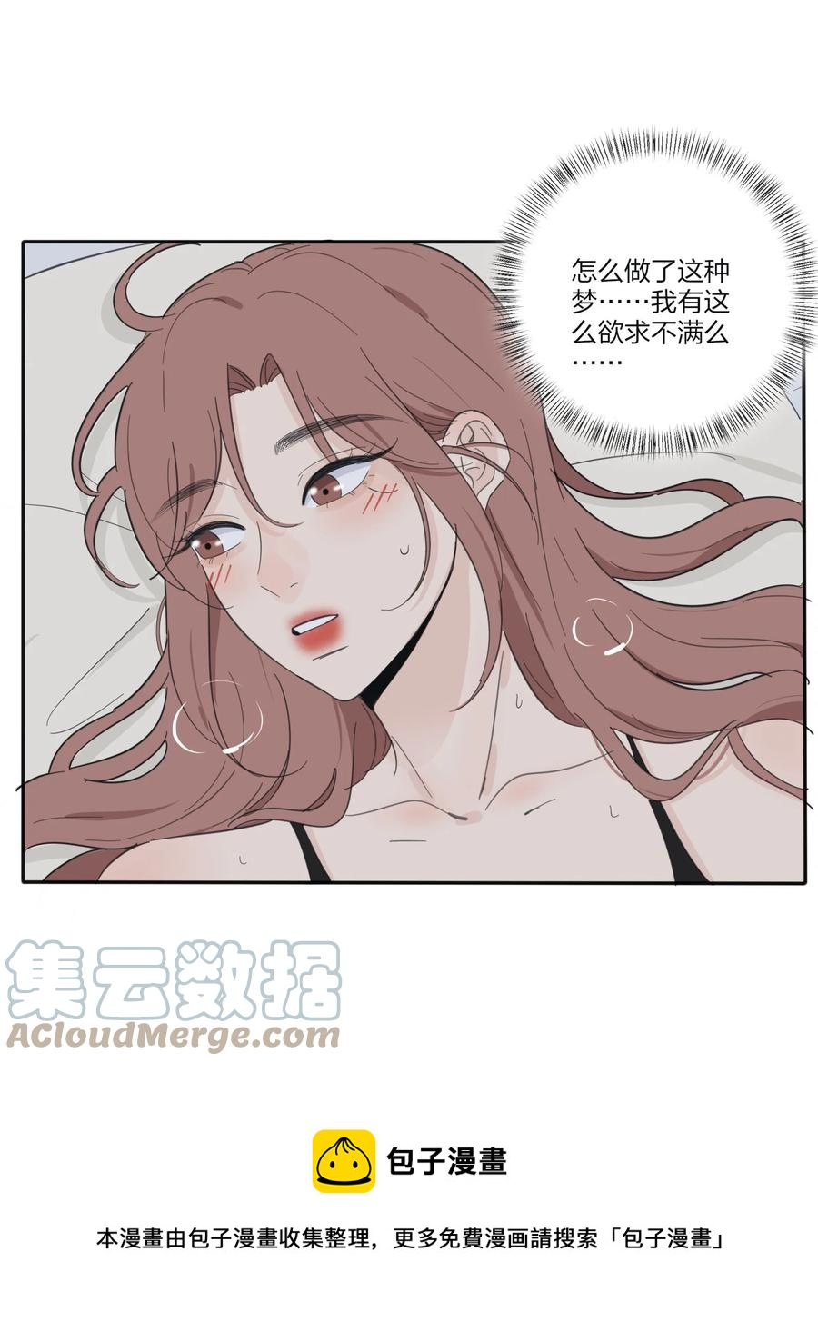 人间百里锦无光版资源漫画,113 原来你是这种姐姐1图
