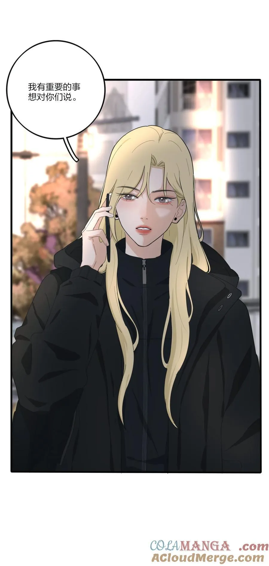 人间百里锦无光版资源漫画,188 面具（评论抽红包封面加大礼包）2图