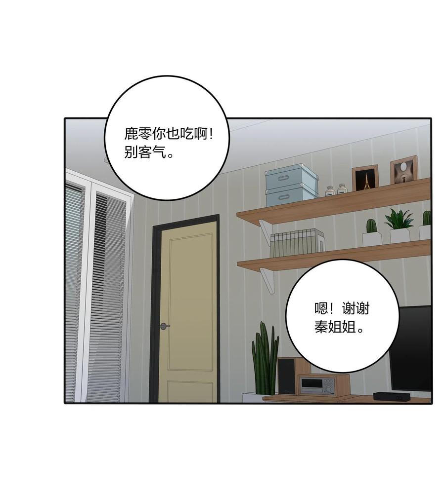 人间百里锦无光版资源漫画,057 针锋相对1图