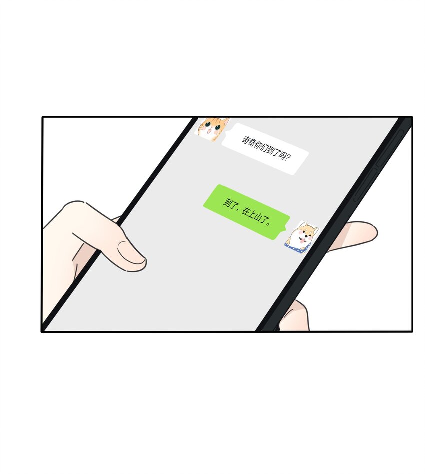 人间百里锦无光版资源漫画,040 相同与不同的风景1图