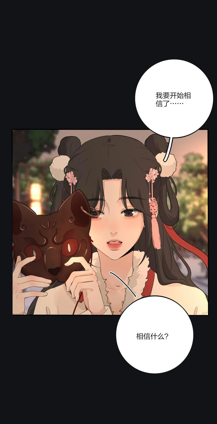 人间百里锦205话漫画,189 考题与风景（新年特典上线＋抽奖）2图