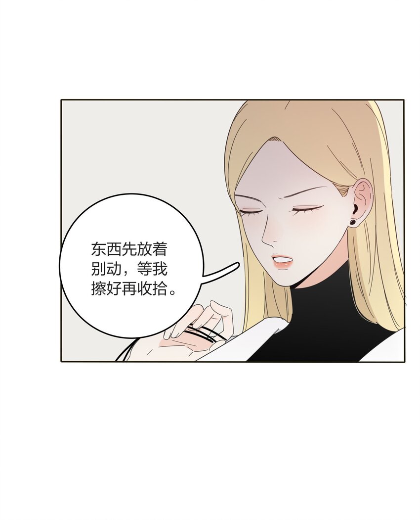 人间百里锦免费阅读全文漫画,012 猜心2图