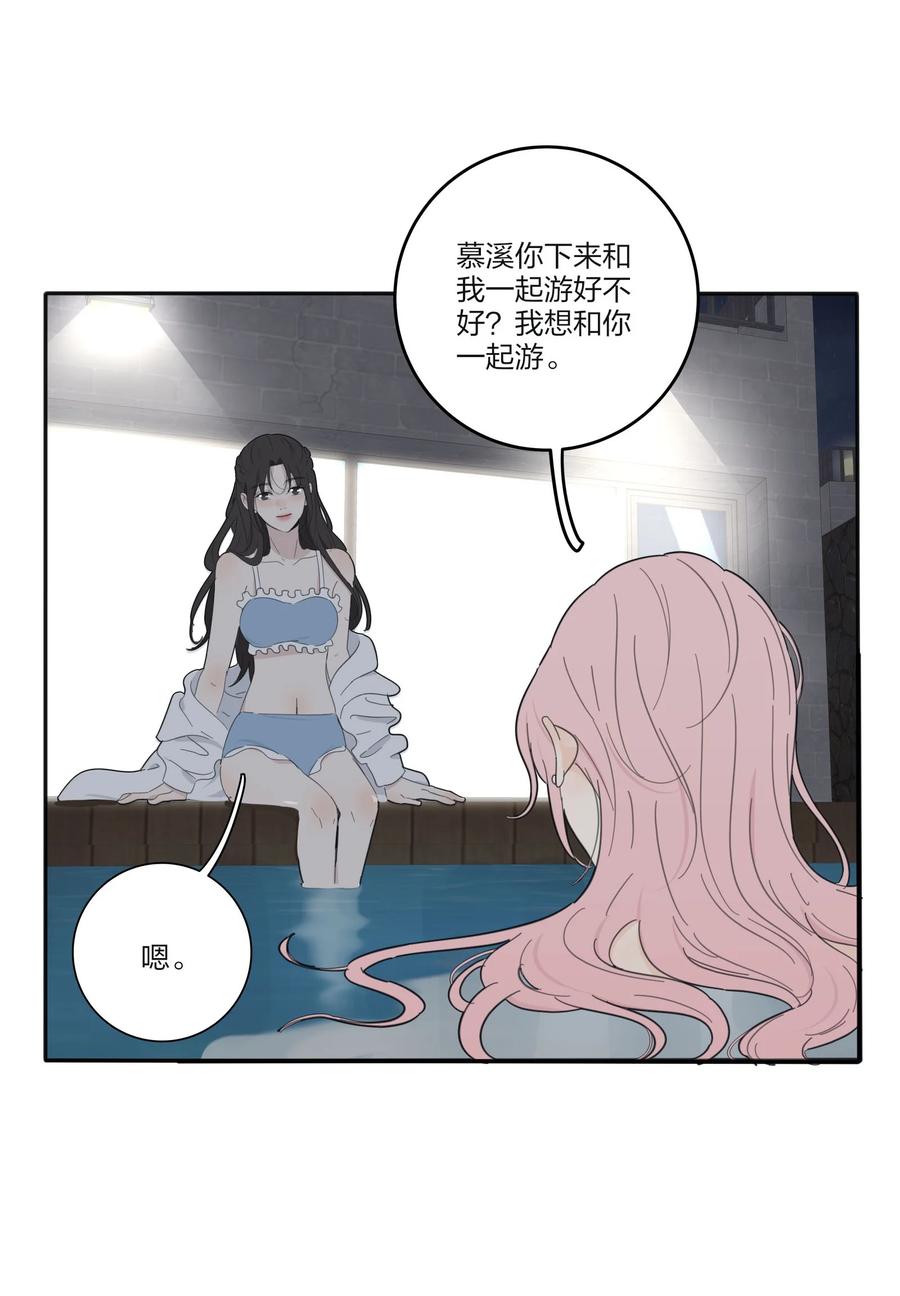 人间百里锦无光漫画,100 灯塔暗语2图