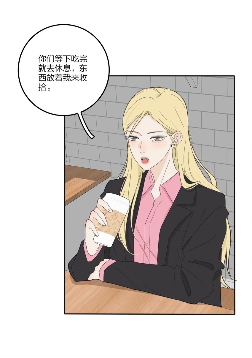人间百里锦205话漫画,117 不要出声2图
