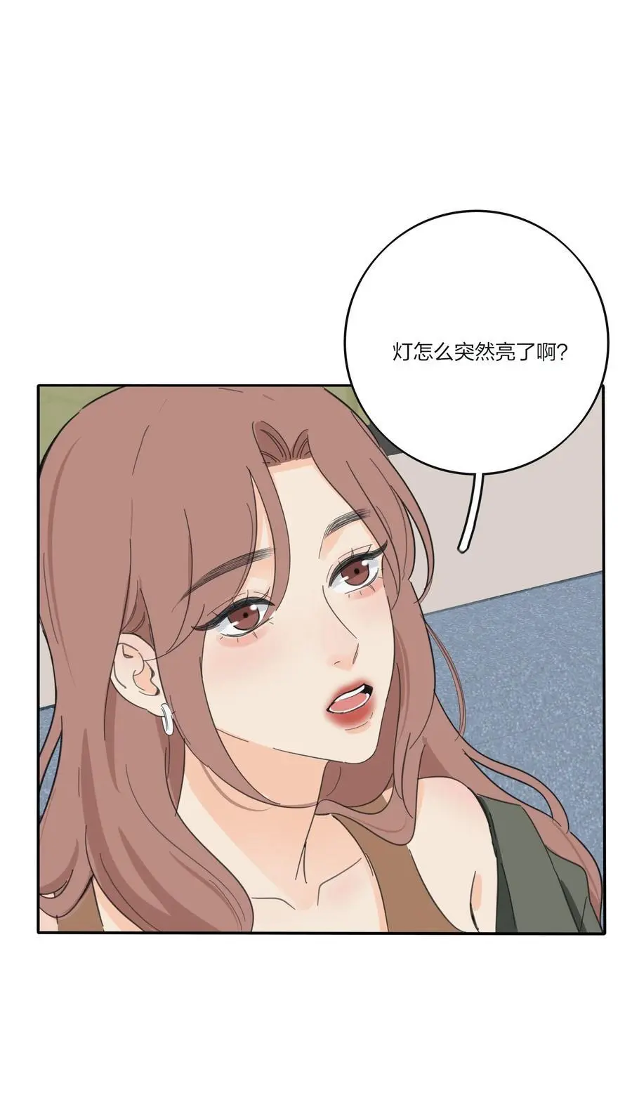 人间百里锦205话漫画,184 恐怖2图