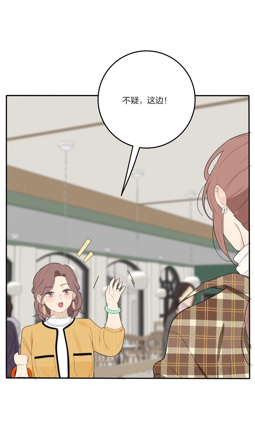 人间百里锦无光版资源漫画,125 饶了我吧1图