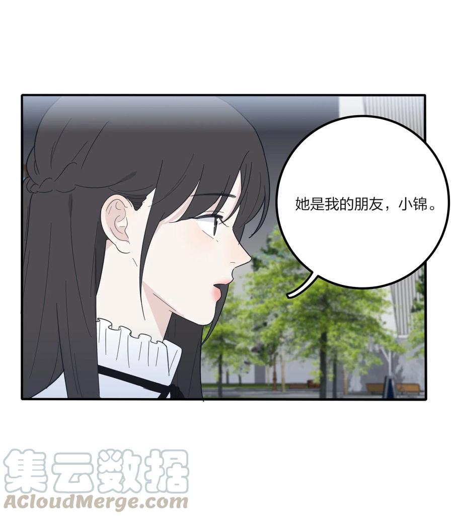 人间百里锦壁纸漫画,062 真的是朋友吗1图