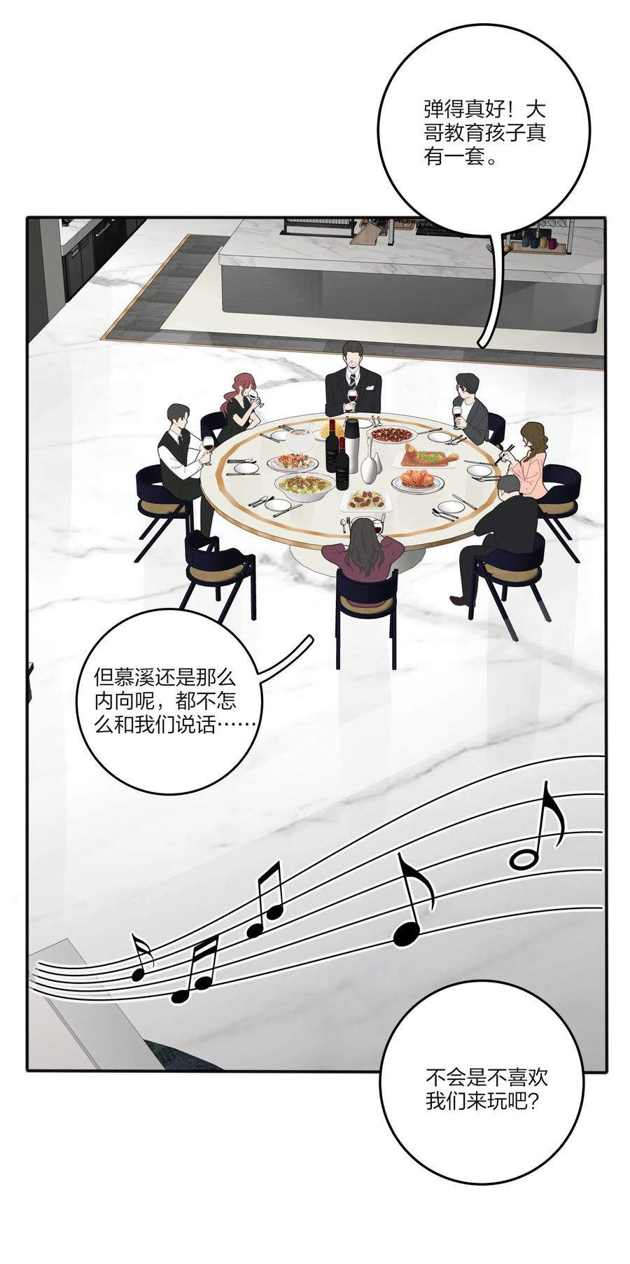 人间百里锦205话漫画,083 遇见她的那一天1图
