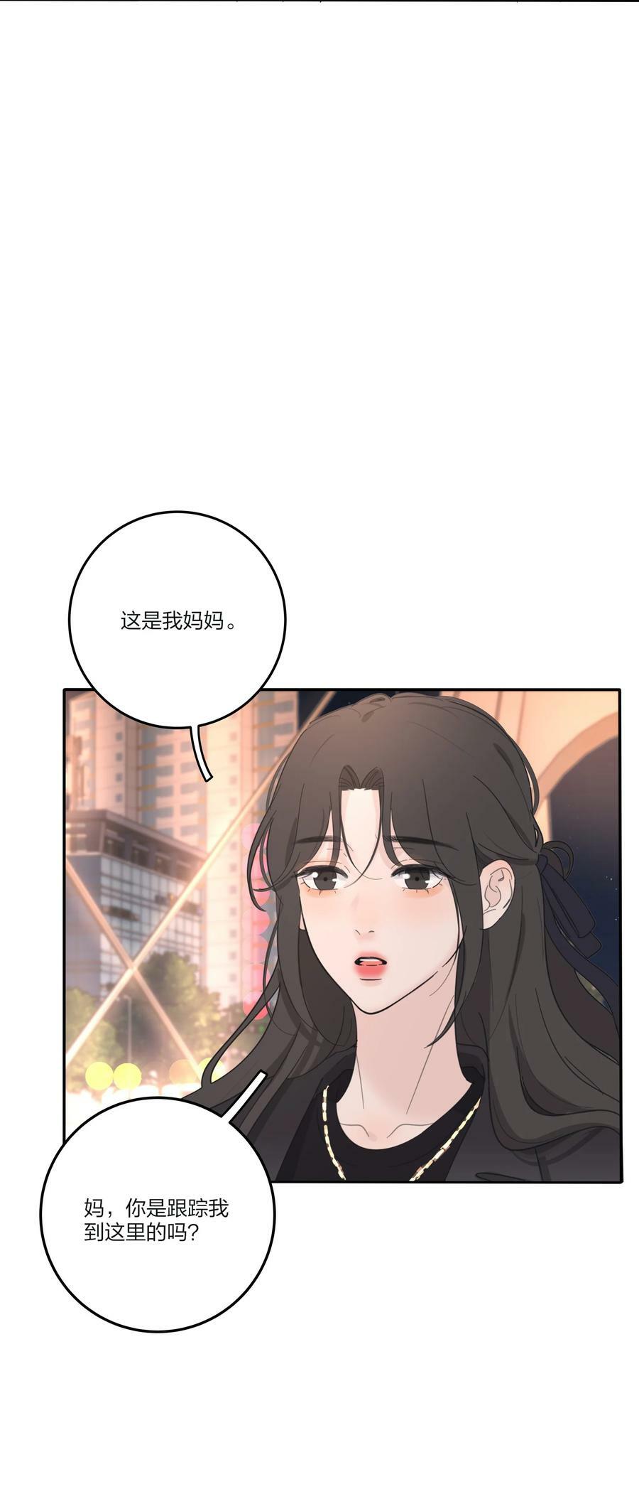 人间百里锦无光版资源漫画,159 谁都不许欺负慕溪2图
