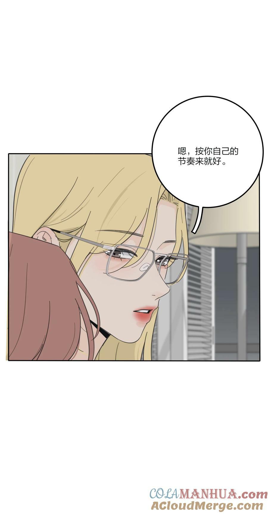 人间百里锦漫画免费观看漫画,166 雨后1图