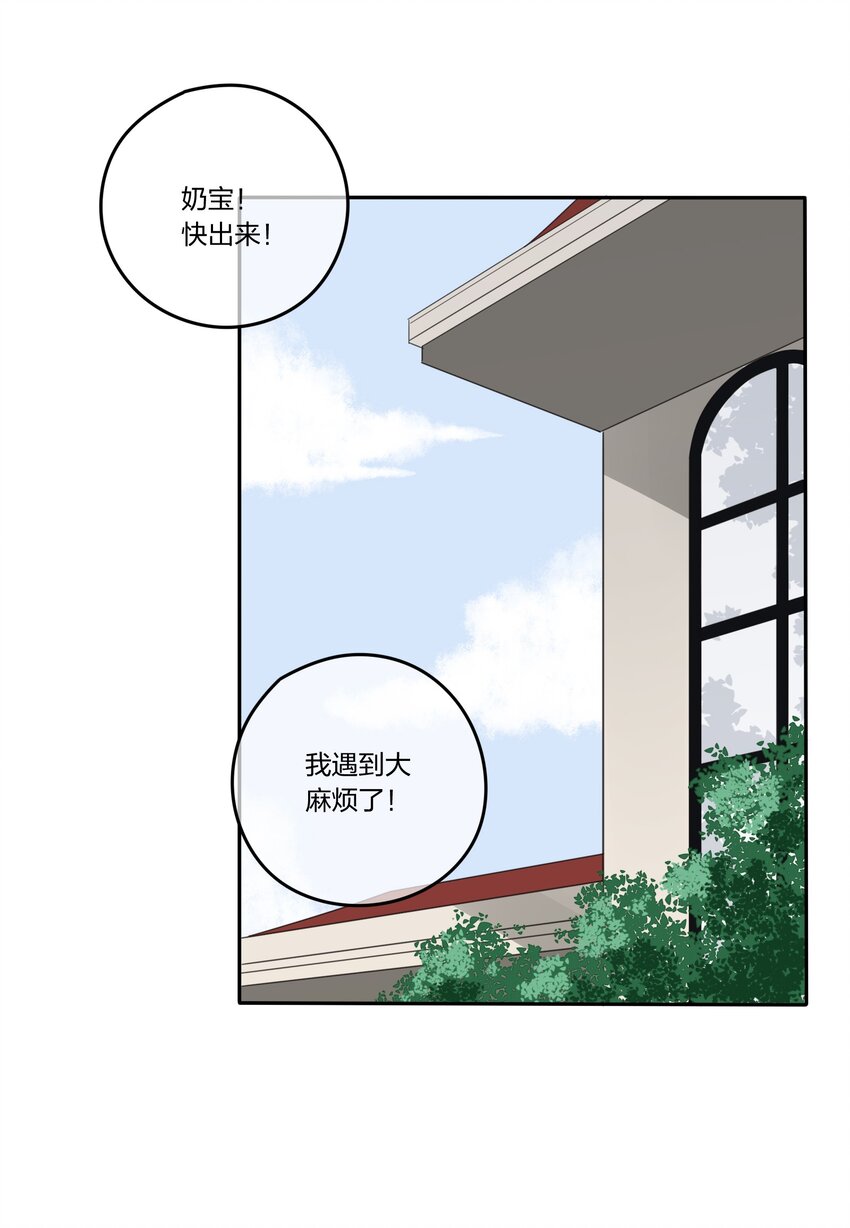 人间百里锦无光版资源漫画,018 突然的拥抱1图