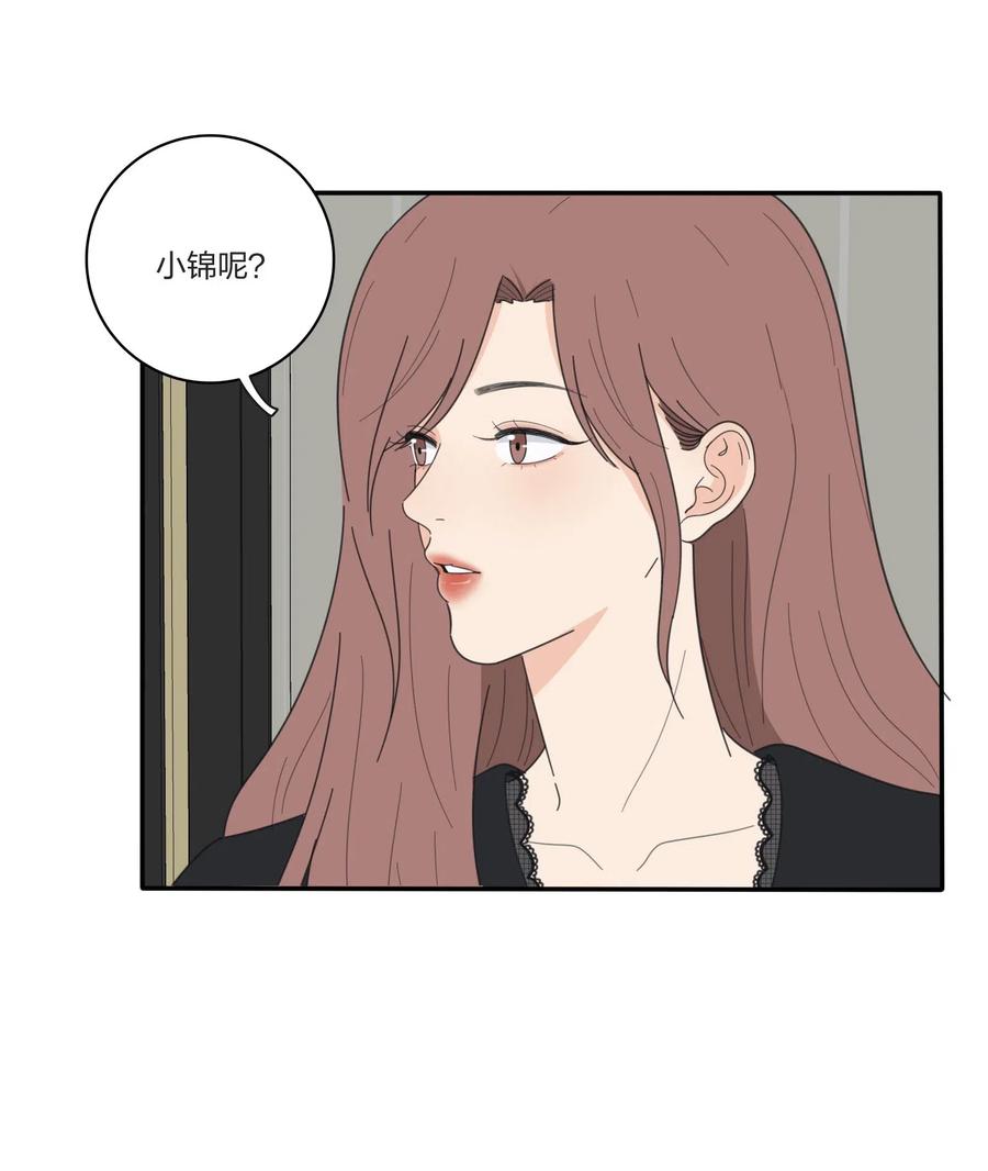 人间百里锦漫画全集免费阅读漫画,053 好久不见1图