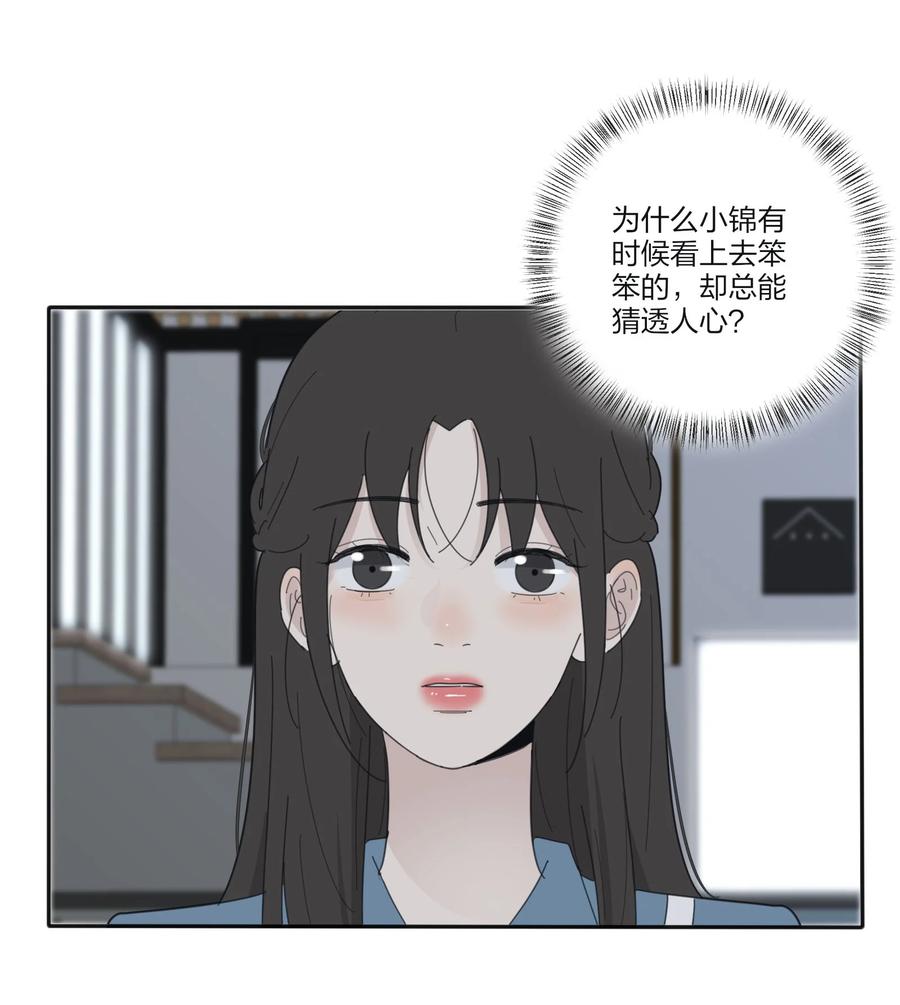 人间百里锦在哪里可以免费观看漫画,078 腥风血雨2图