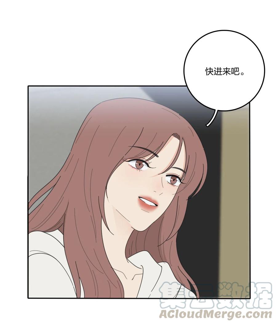 人间百里锦漫画免费漫画,057 针锋相对2图