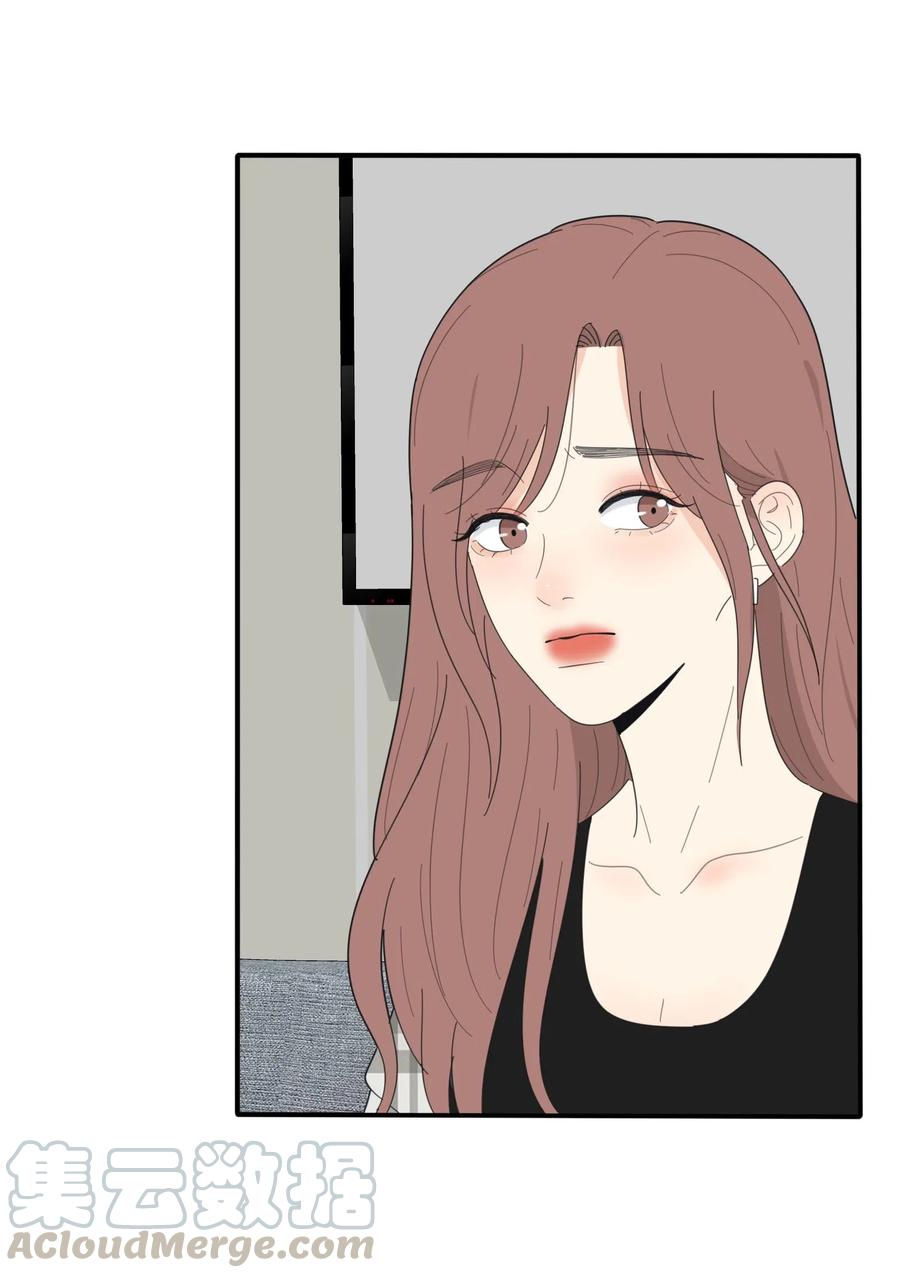 人间百里锦无光版资源漫画,067 如果我们不曾相遇1图