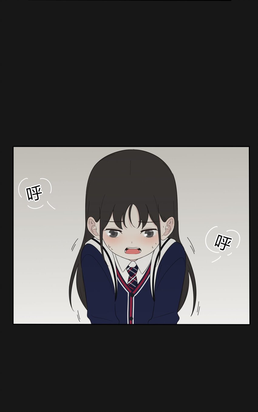 人间百里锦无光版资源漫画,031 微光2图