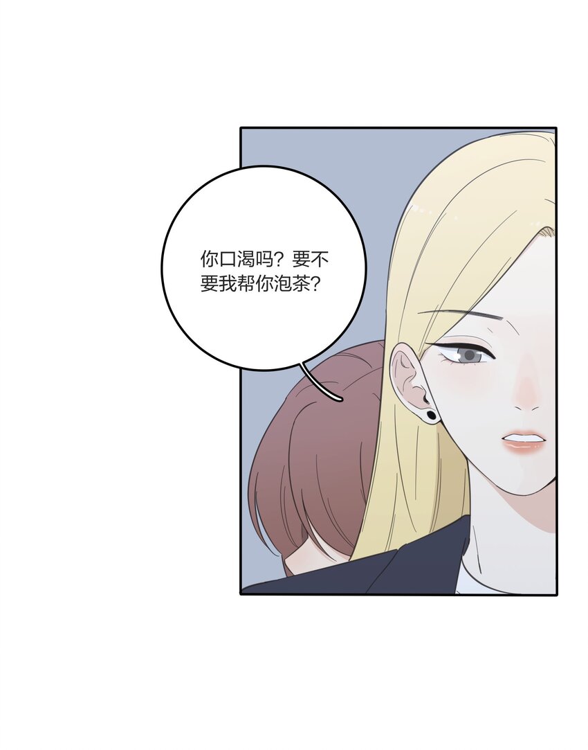 人间百里锦小说免费阅读漫画,030 爱情是什么2图