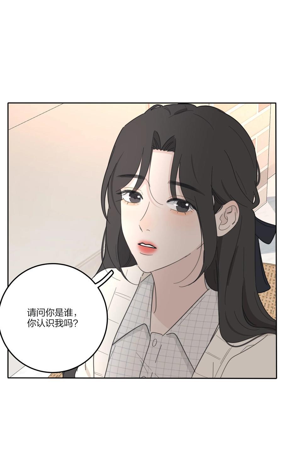 人间百里锦无光版资源漫画,171 好久不见2图