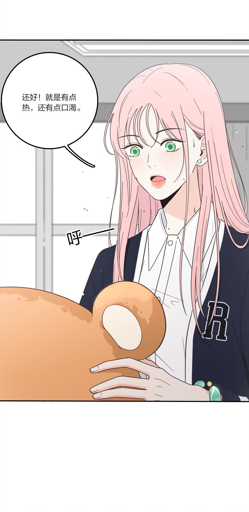 人间百里锦205话漫画,020 百里熊2图