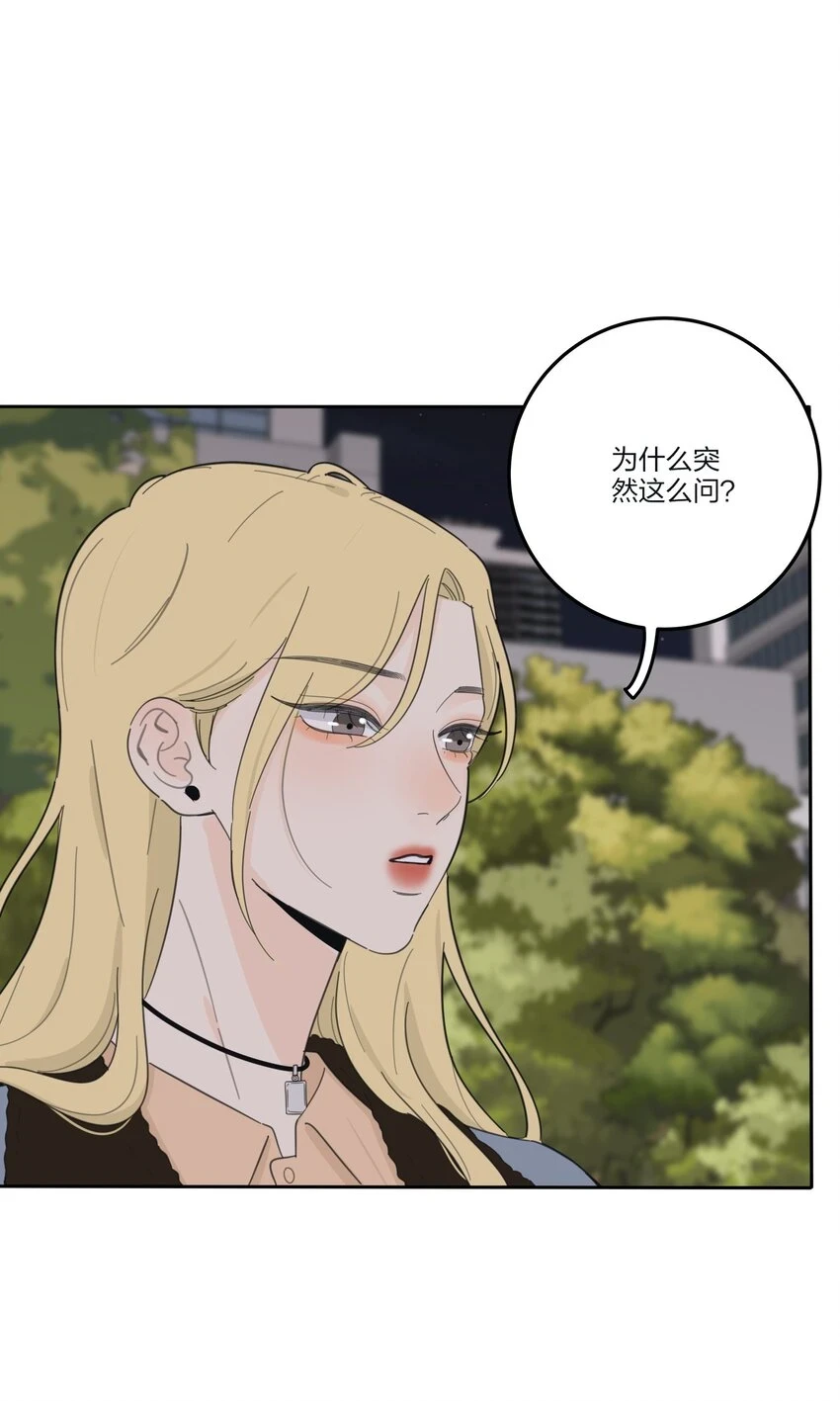 人间百里锦有小说吗漫画,148 看穿1图