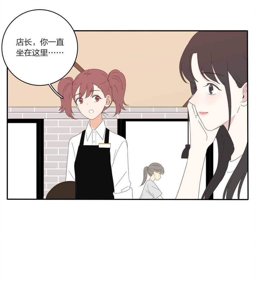 人间百里锦漫画全集免费阅读漫画,026 如果我可以1图