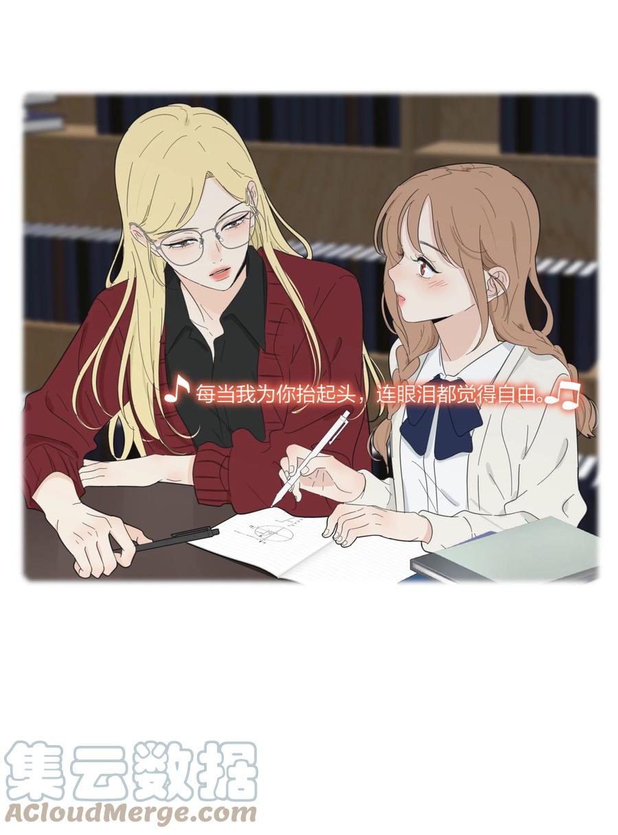 人间百里锦无光版资源漫画,099 追光1图