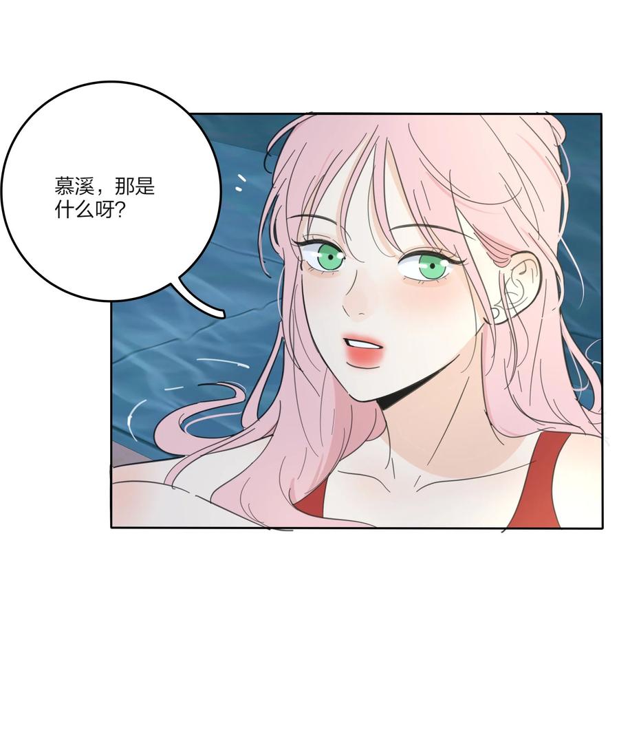 人间百里锦无光版资源漫画,100 灯塔暗语2图