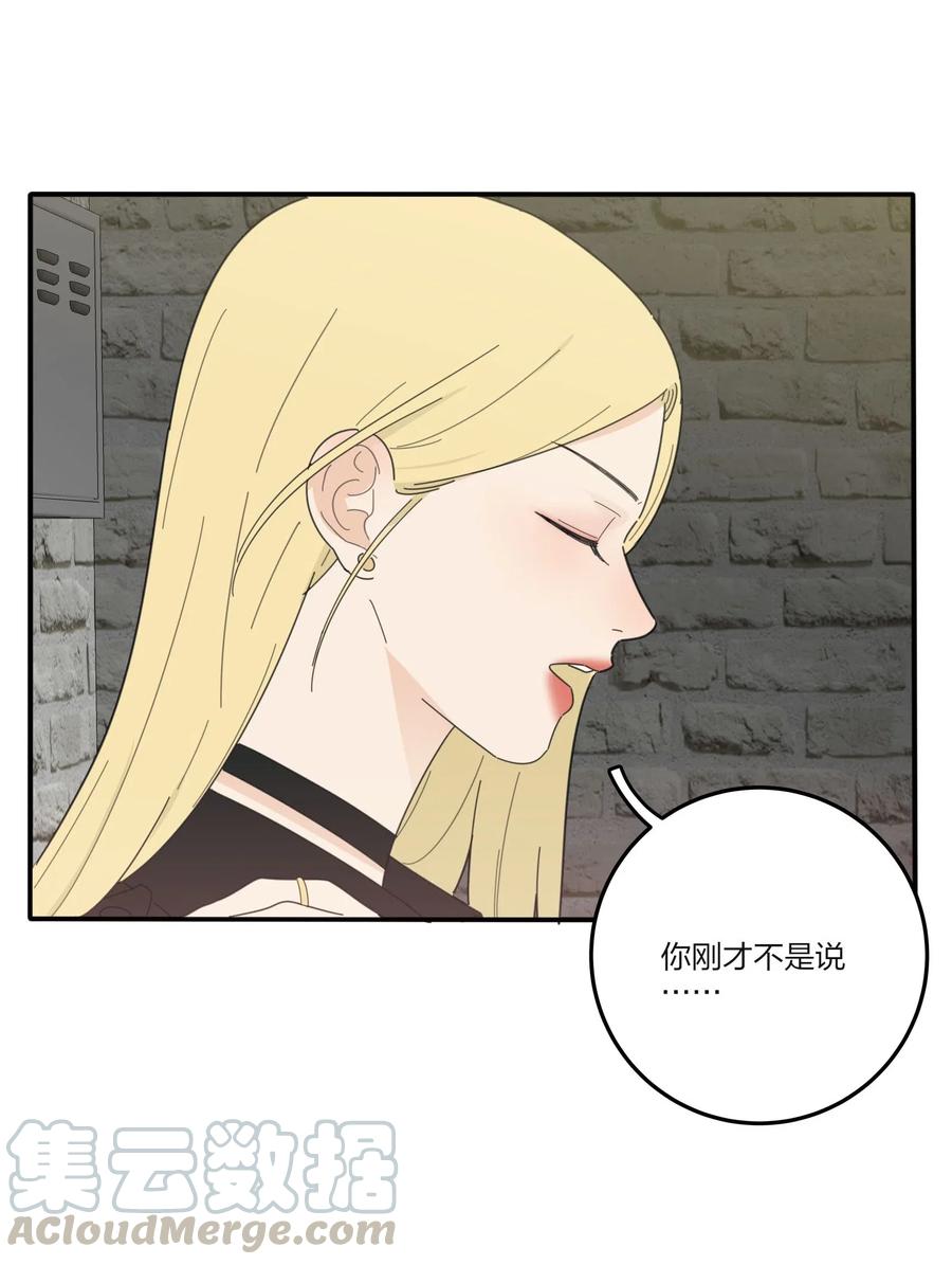 人间百里锦无光版资源漫画,070 你不知道1图