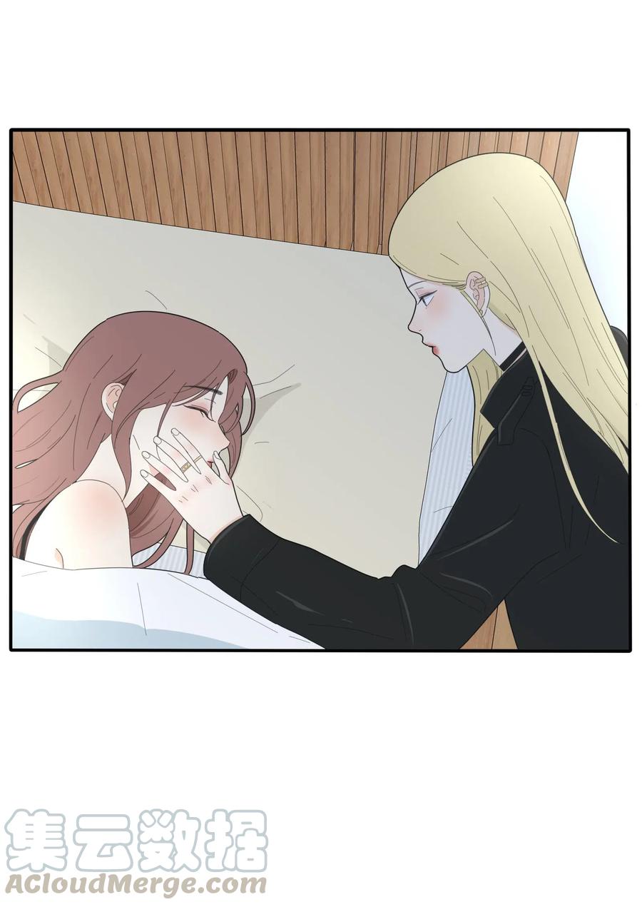 人间百里锦无光版资源漫画,072 跟踪2图