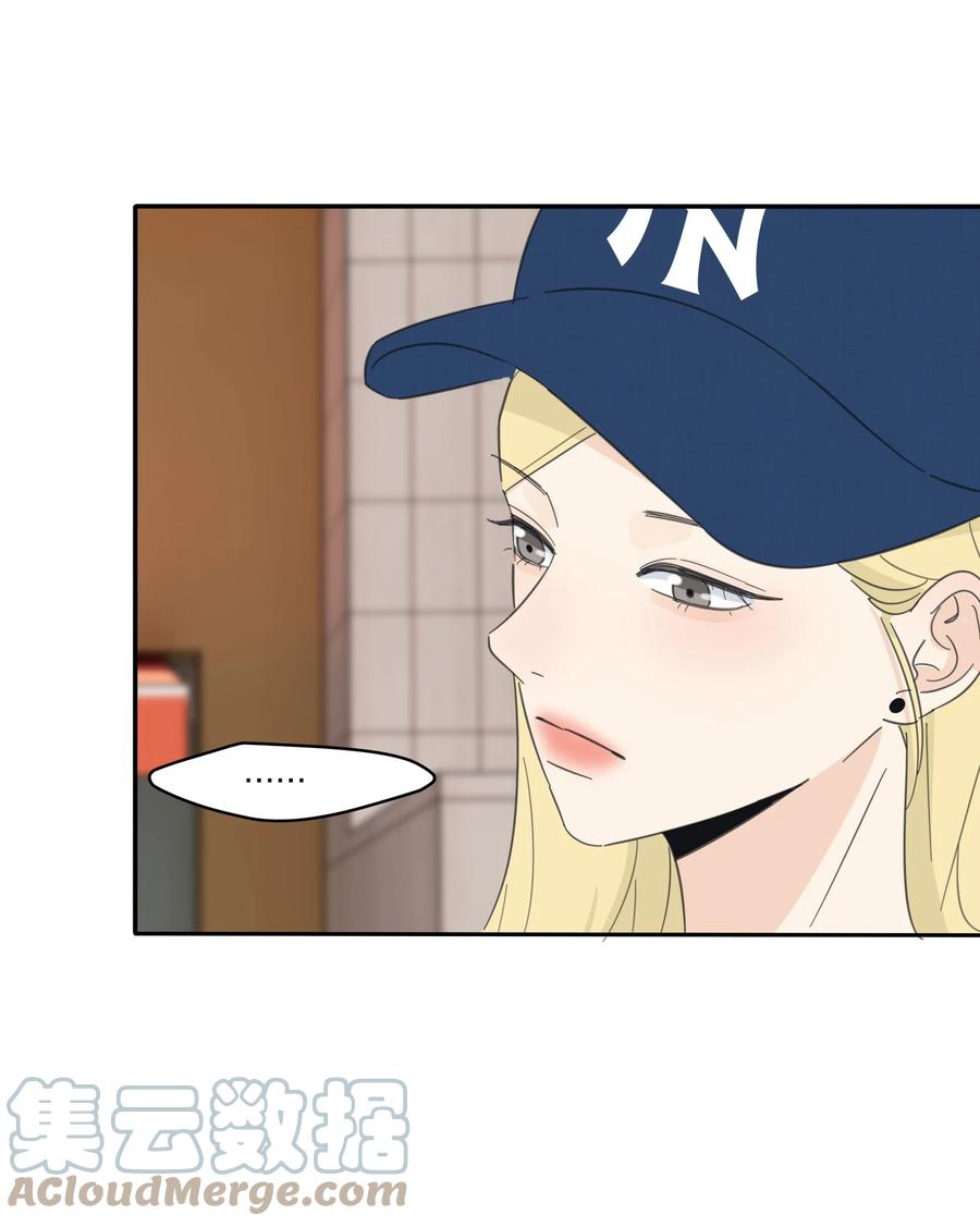 人间百里锦图片高清漫画,095 向海滩出发1图