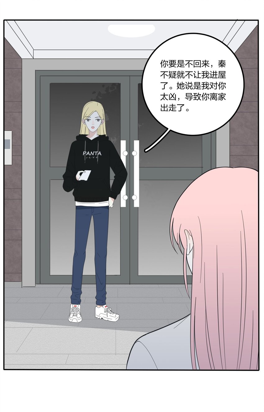 人间百里锦在哪里可以免费观看漫画,017 紧张1图