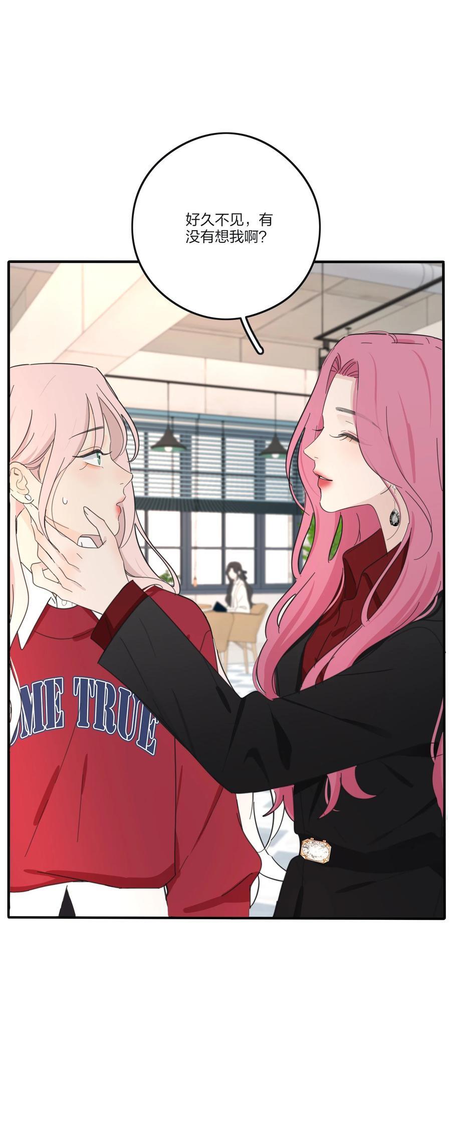 人间百里锦205话漫画,171 好久不见2图