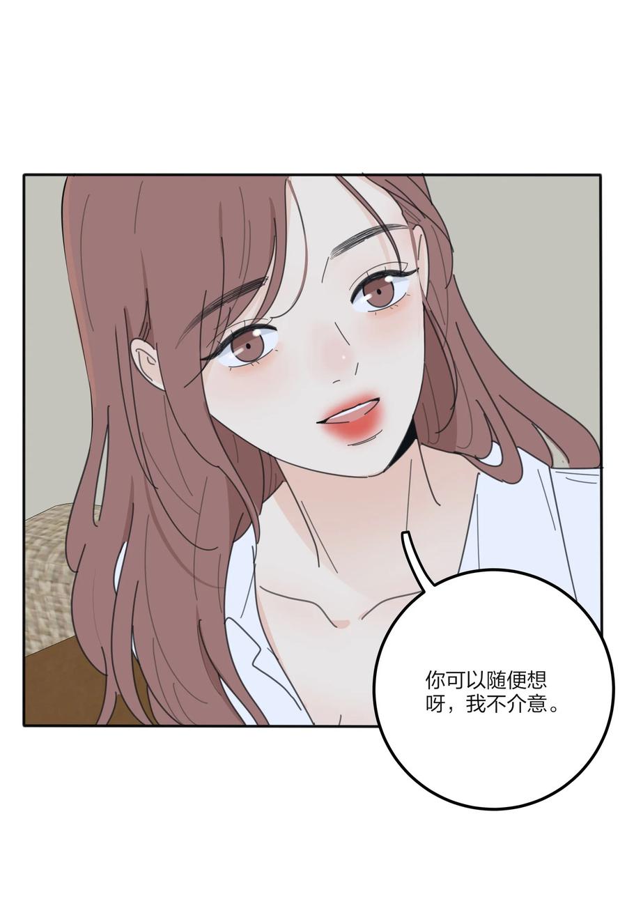 人间百里锦无光版资源漫画,082 诱惑时间1图