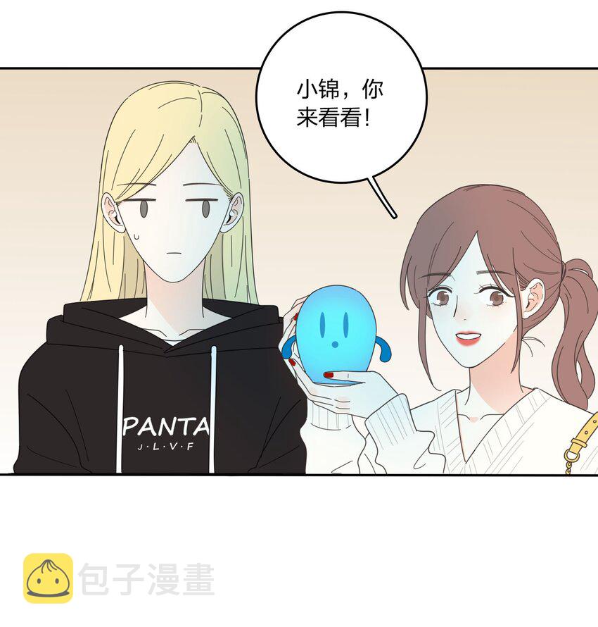 人间百里锦第49话漫画,015 想见你1图