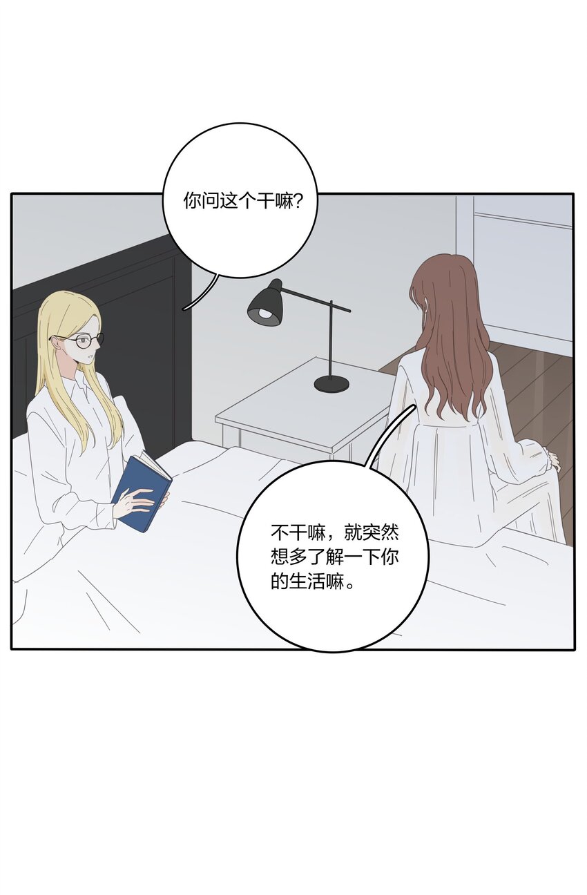 人间百里锦小说全文免费阅读漫画,025 爱的资格1图