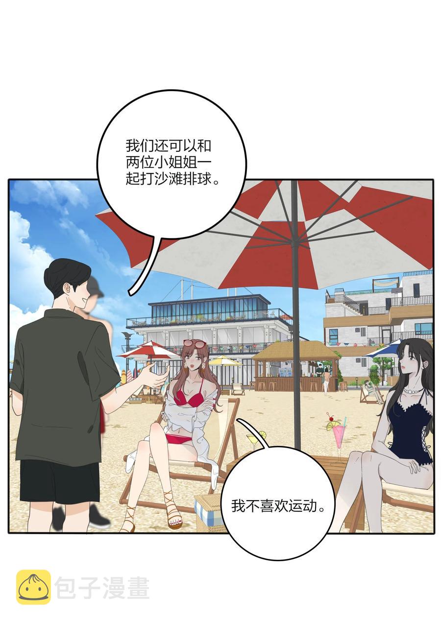 人间百里锦第49话漫画,102 烟火2图