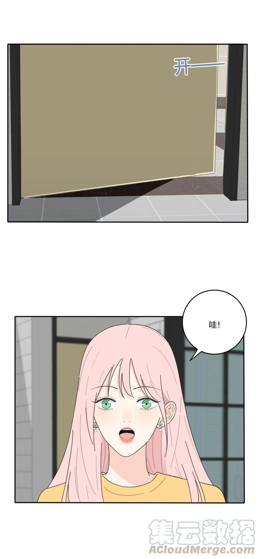 人间百里锦无光版资源漫画,057 针锋相对1图