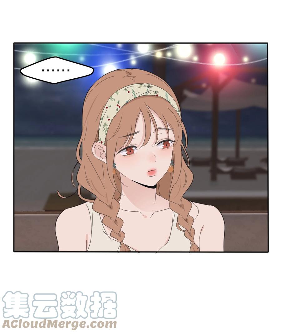 人间百里锦无光版资源漫画,099 追光1图