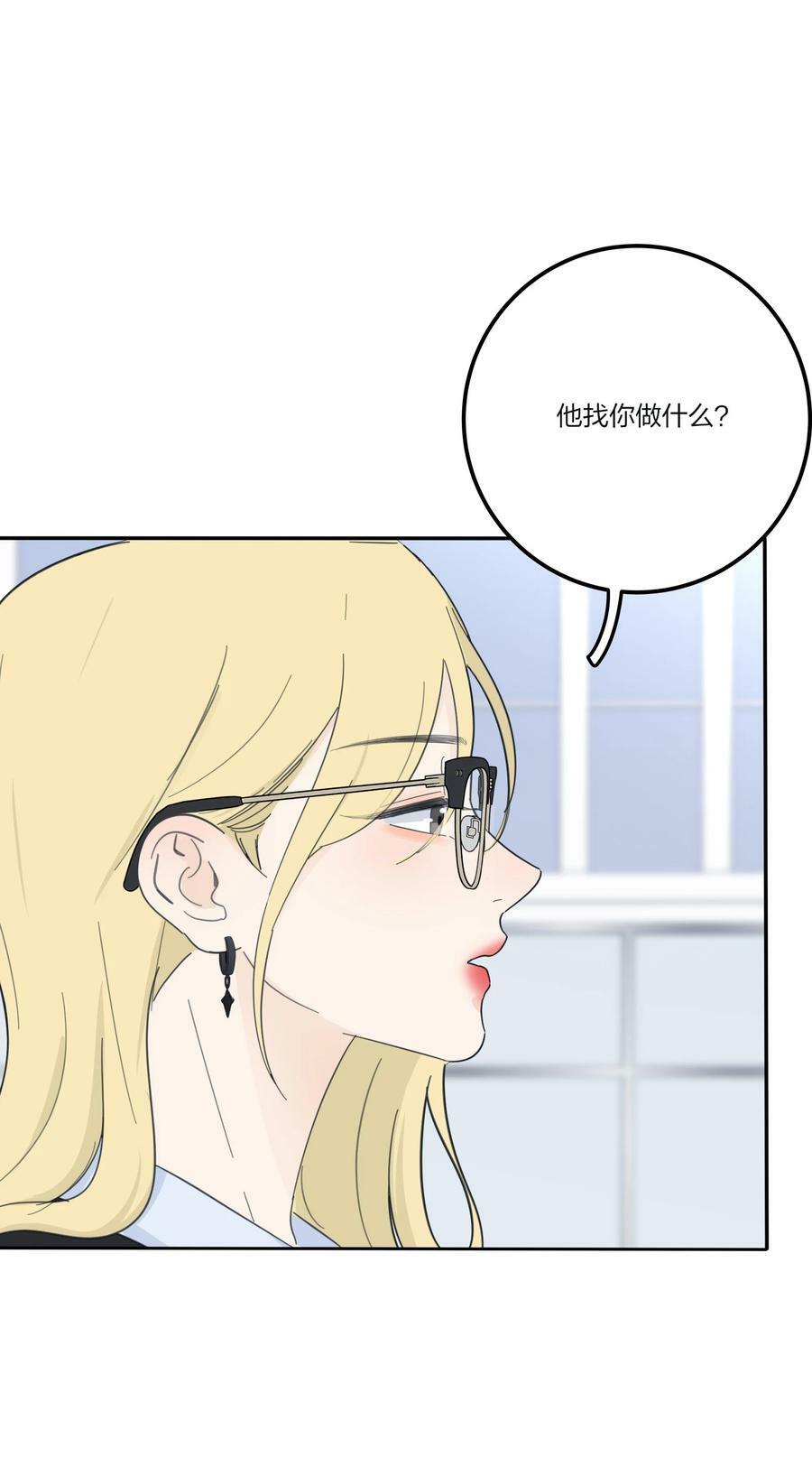 人间百里锦无光版资源漫画,153 这一刻2图