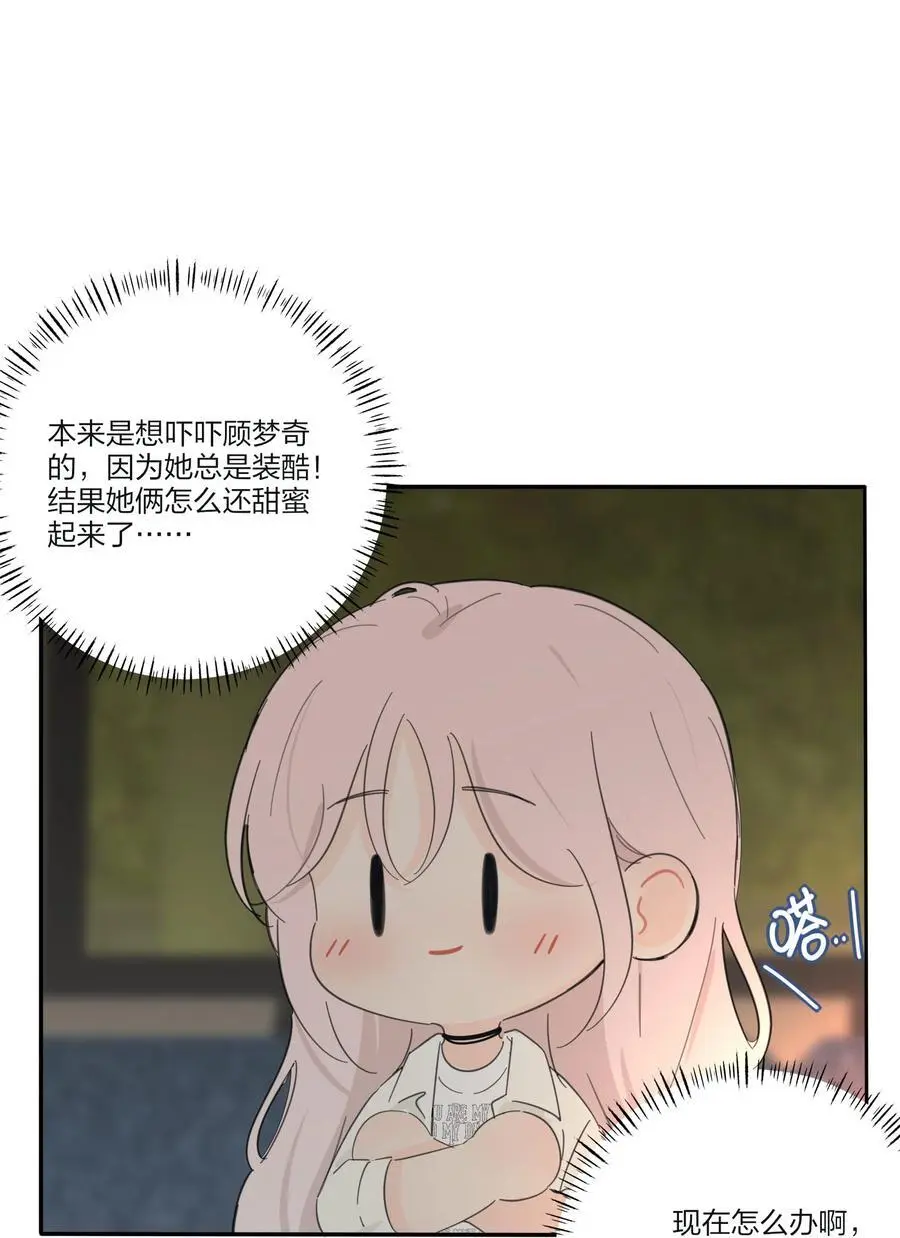 人间百里锦205话漫画,184 恐怖2图