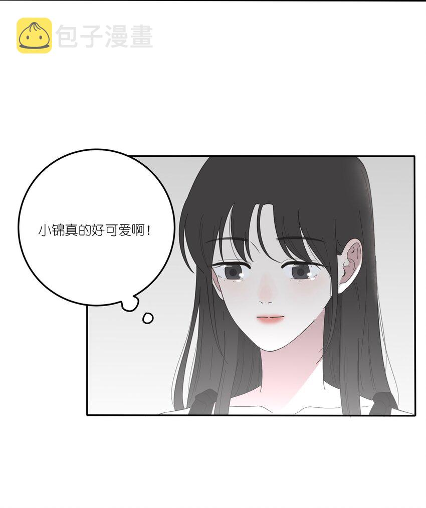 人间百里锦无光版资源漫画,025 爱的资格2图