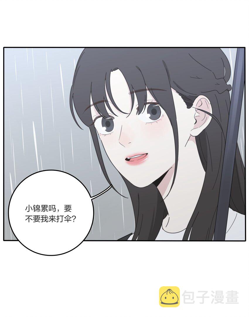 人间百里锦漫画免费下拉式无光版123话漫画,027 雨夜的决定1图