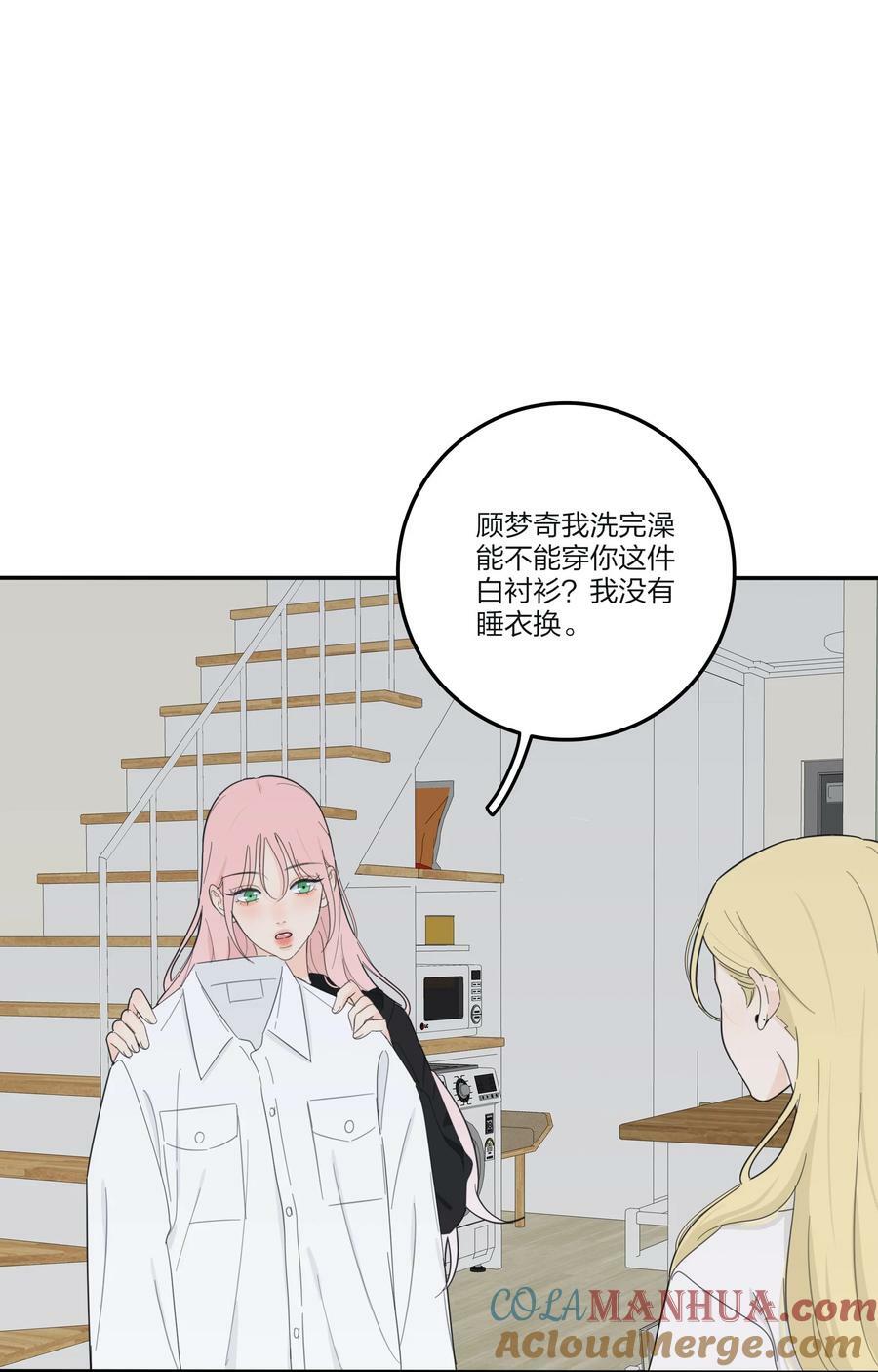 人间百里锦第49话漫画,156 温柔的锋芒2图