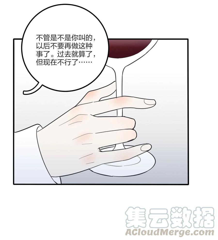 人间百里锦漫画205免费漫画,061 溪与海1图