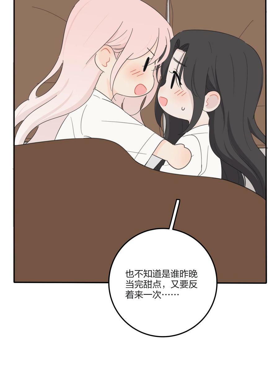 人间百里锦205话漫画,166 雨后2图