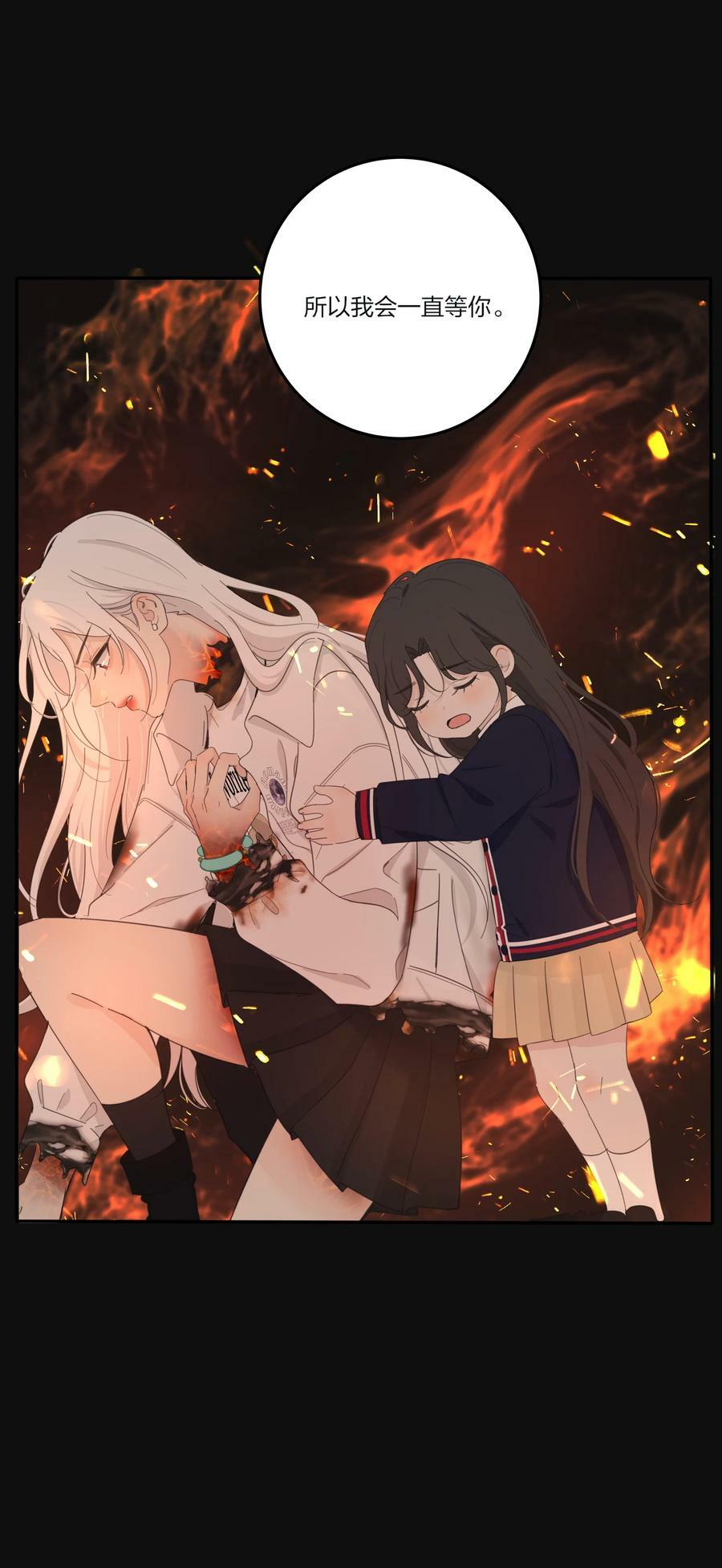 人间百里锦205话漫画,161 将计就计1图