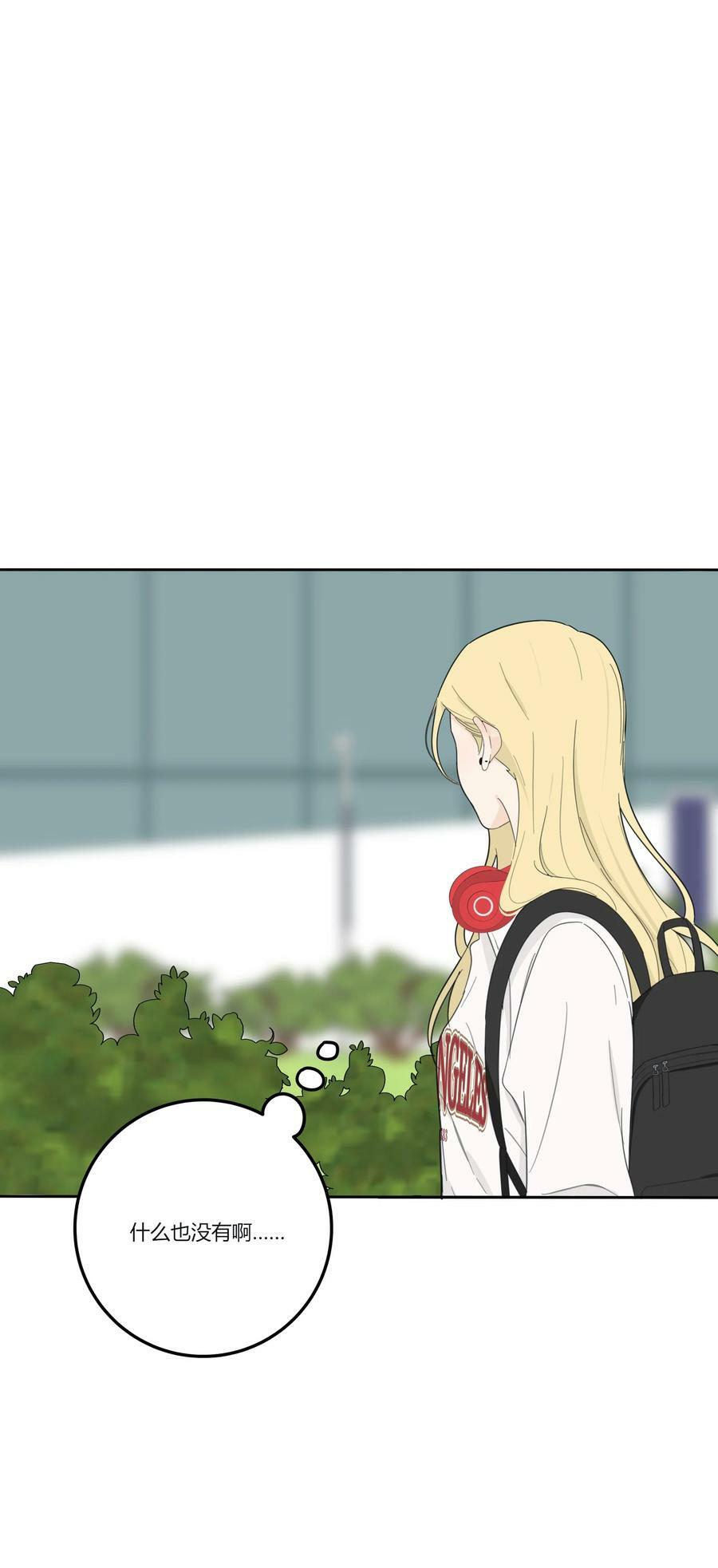 人间百里锦无光版资源漫画,155 回礼1图